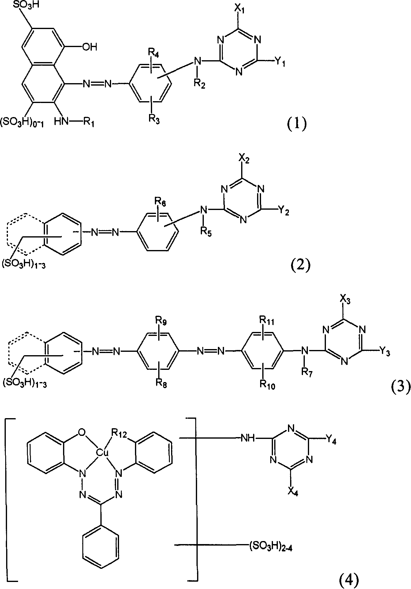 Novel reactive dye composition with three-color combination