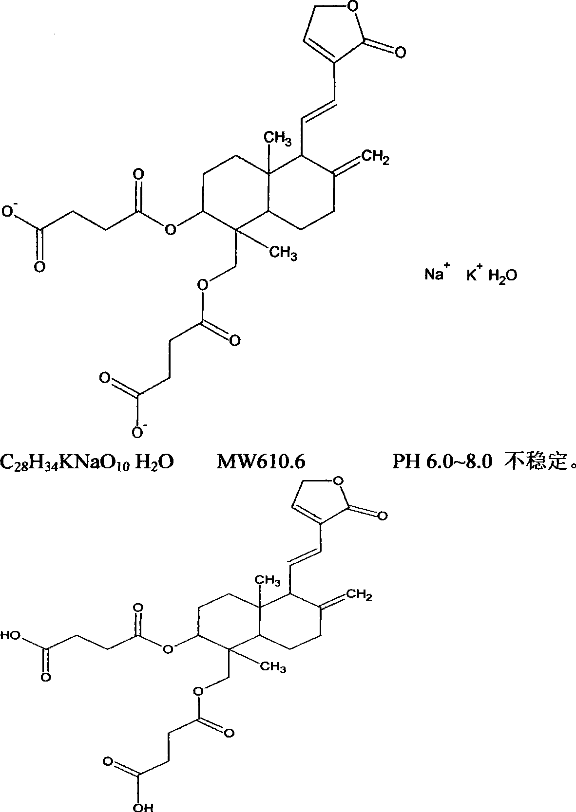 Method for preparing antivirus andrographolide derivative