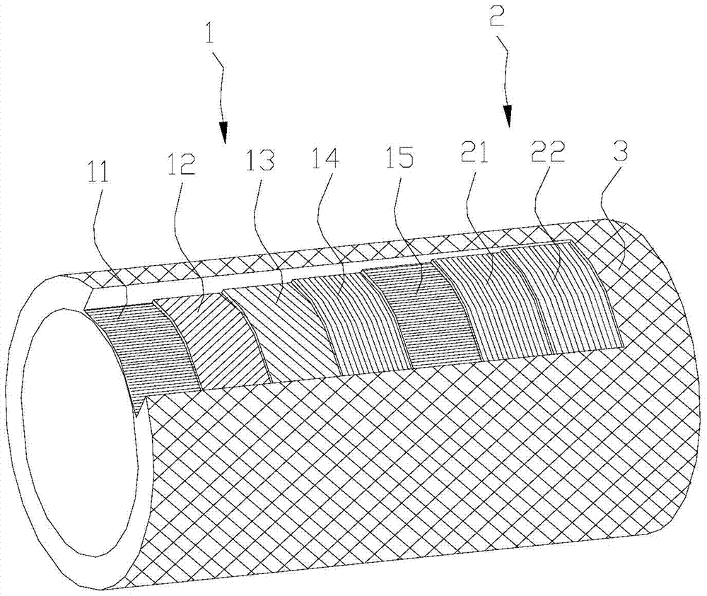 a carbon fiber tube