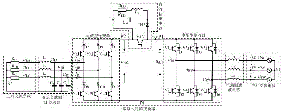 Two-stage matrix converter topological structure being capable of outputting alternating voltage and direct voltage