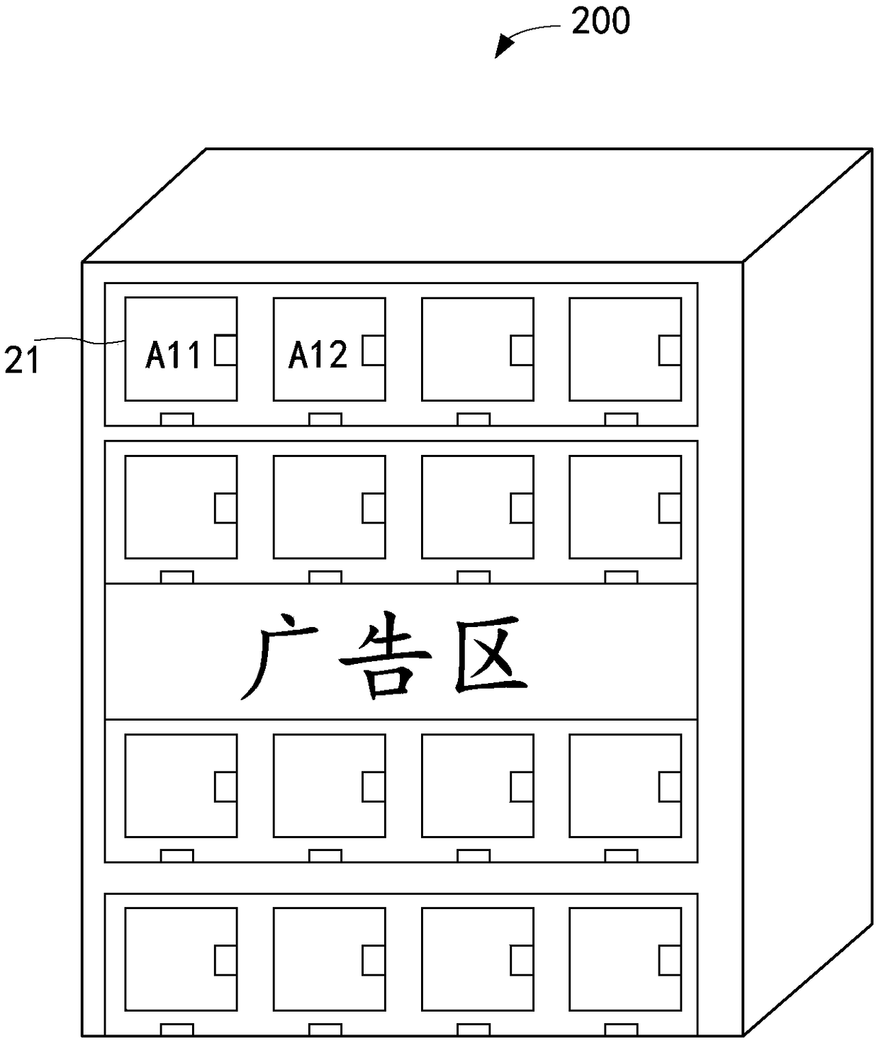 A kind of unmanned vending method and its device, vending terminal and unmanned vending system