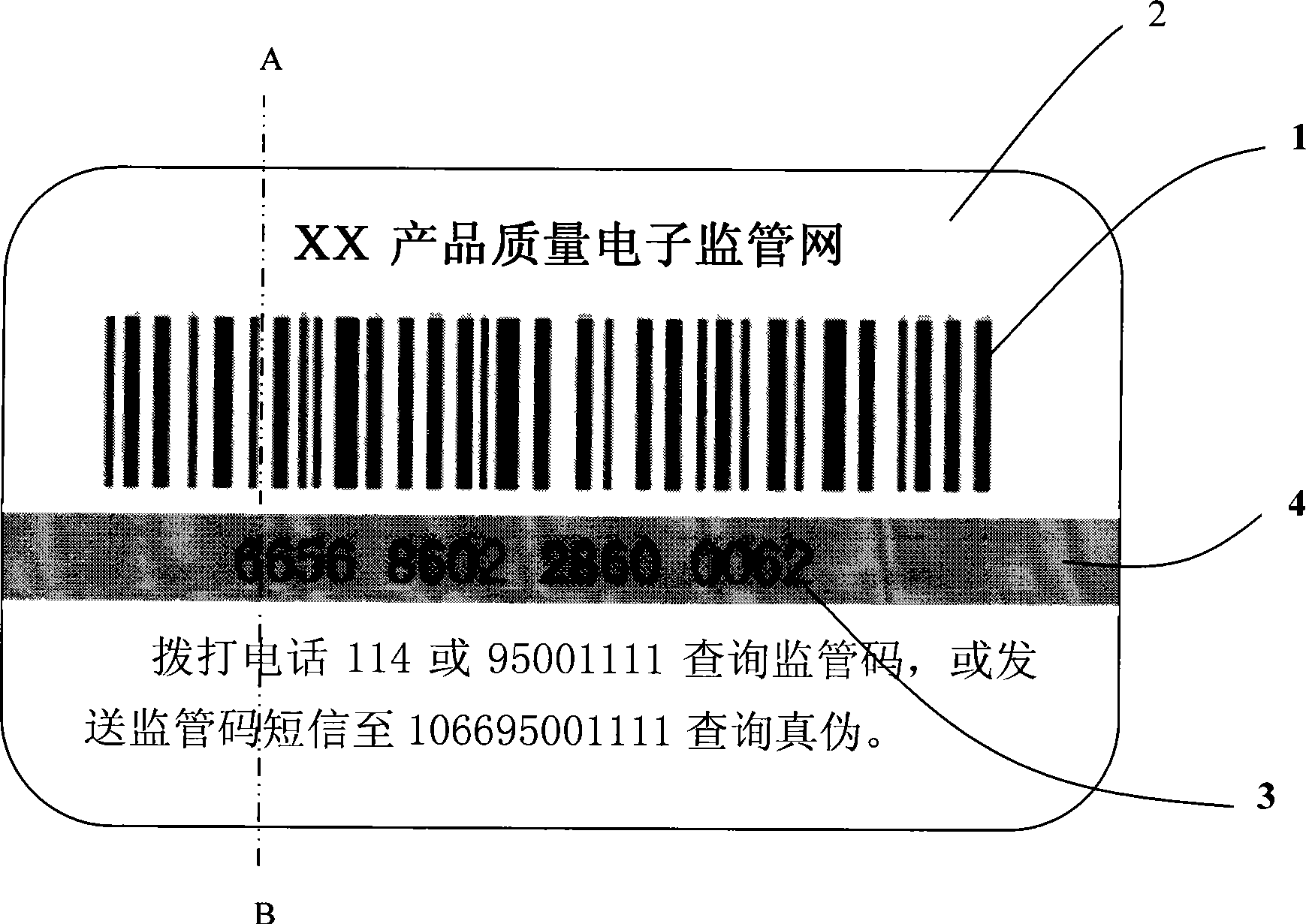 Three-dimensional information anti-counterfeit mark article and manufacturing method thereof