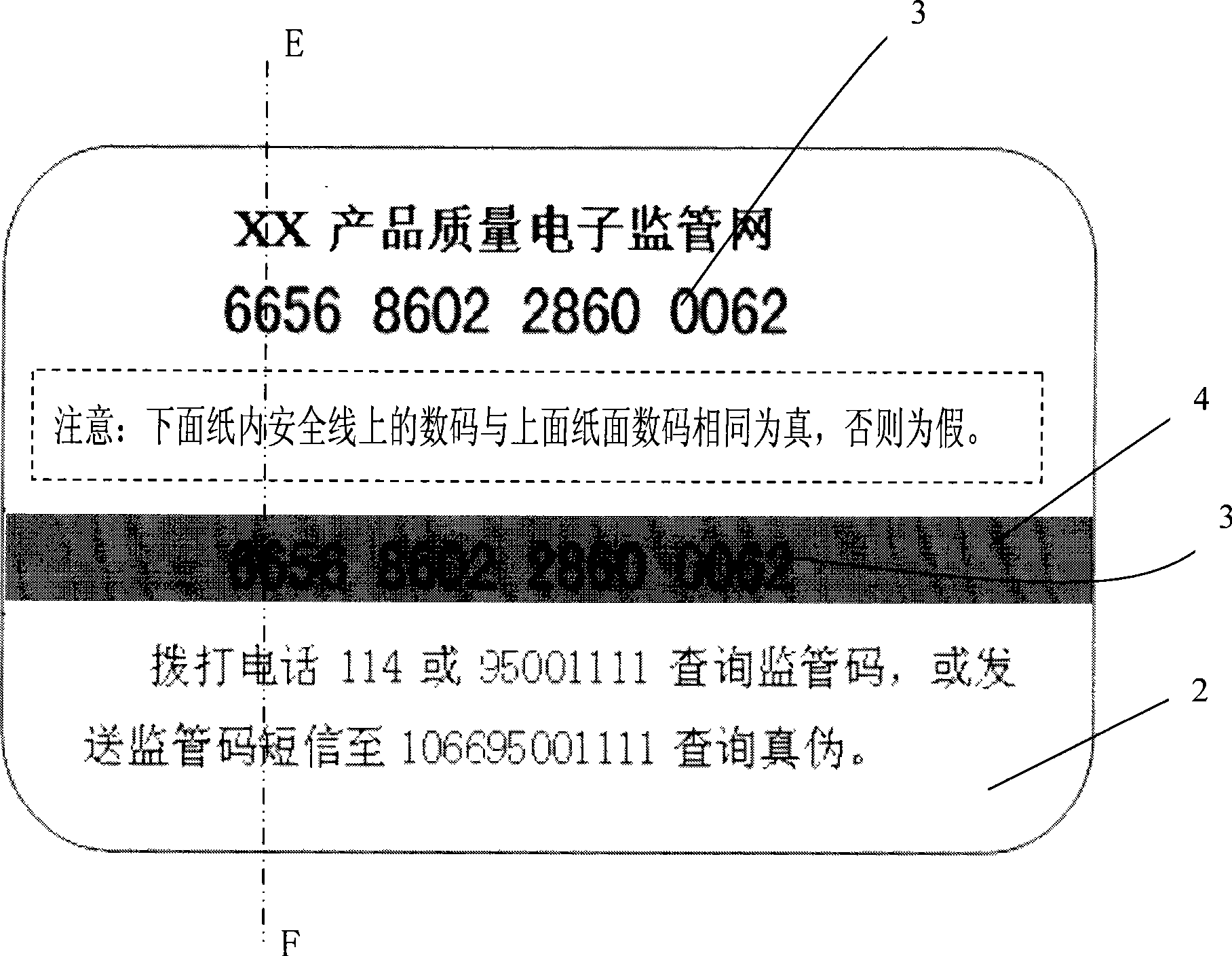 Three-dimensional information anti-counterfeit mark article and manufacturing method thereof