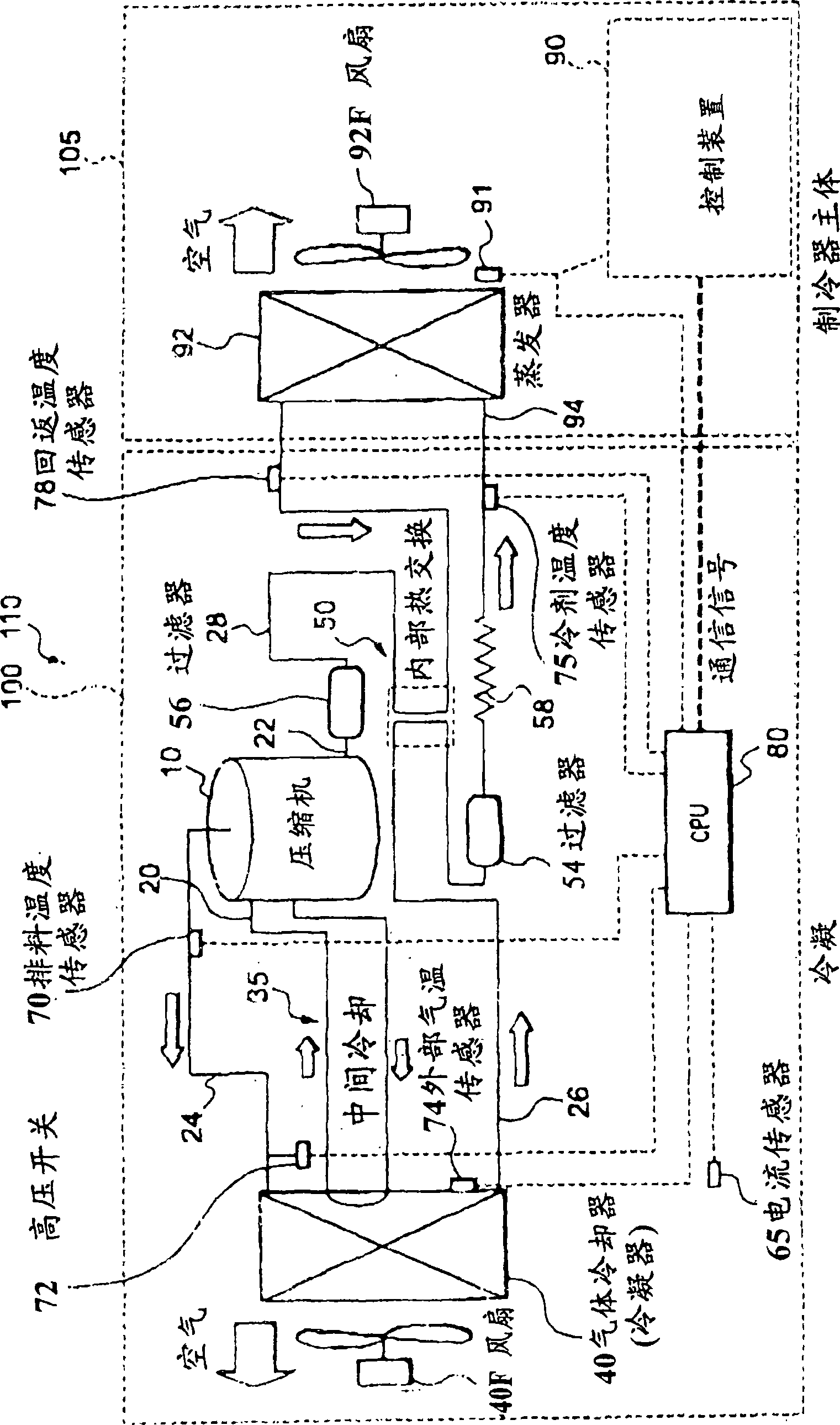 Cooling apparatus