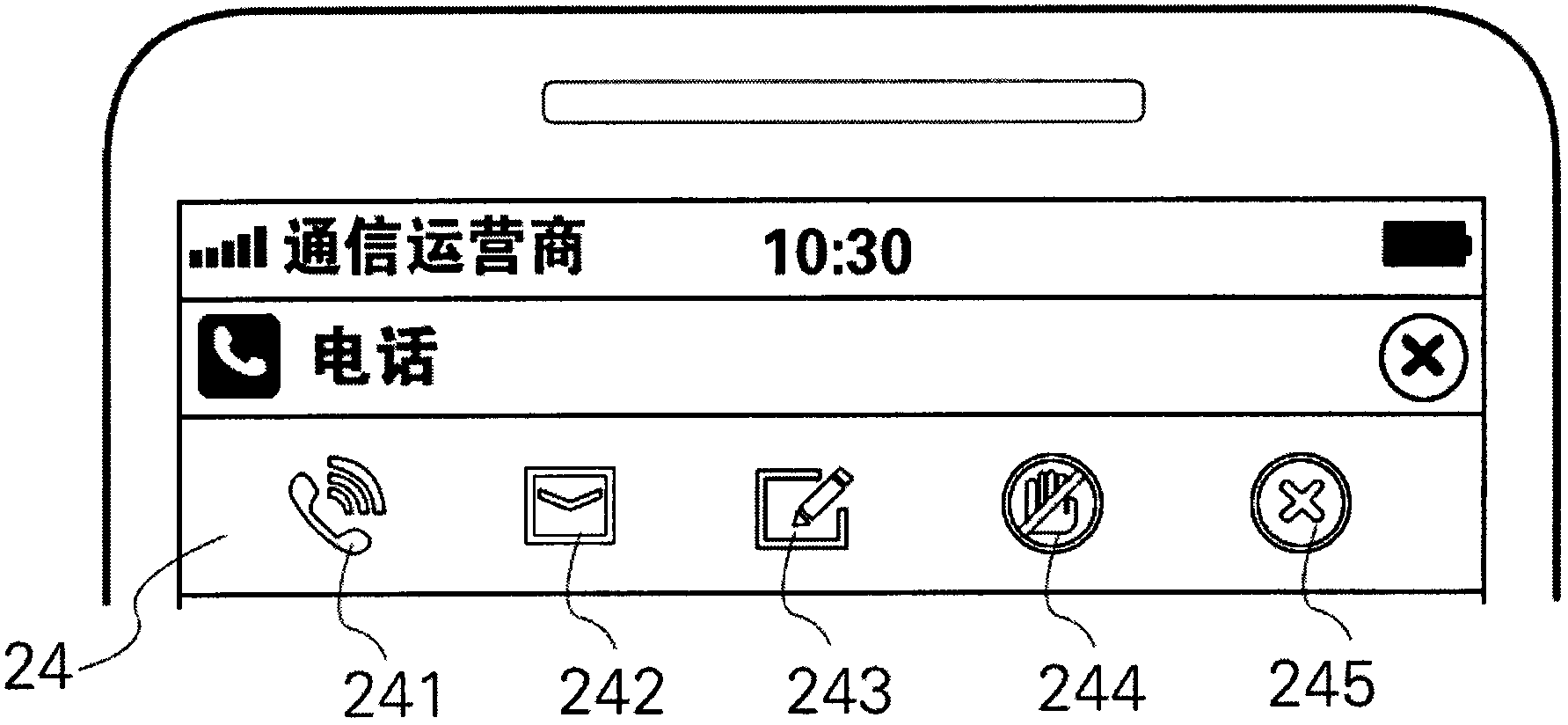 Method and graphical user interface for processing messages rapidly in intelligent device notification bar