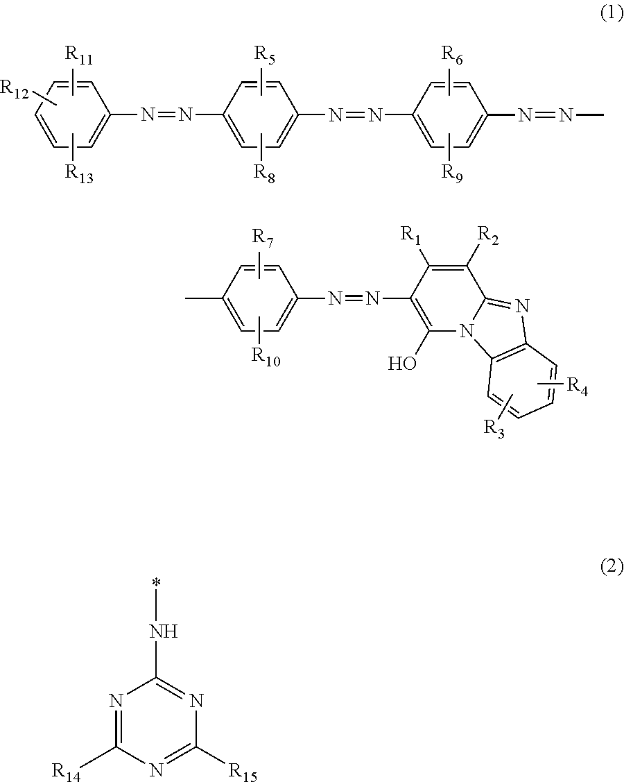 Azo compound, ink composition, ink jet recording method, and colored article