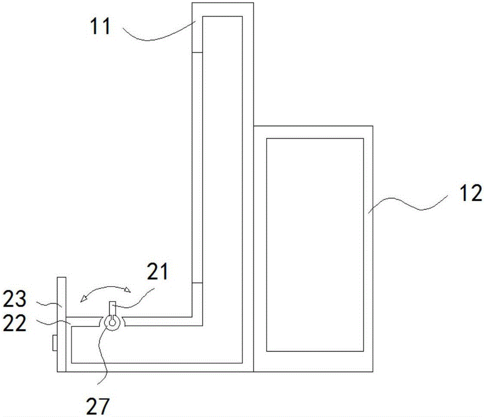 Wall type electronic equipment charging apparatus