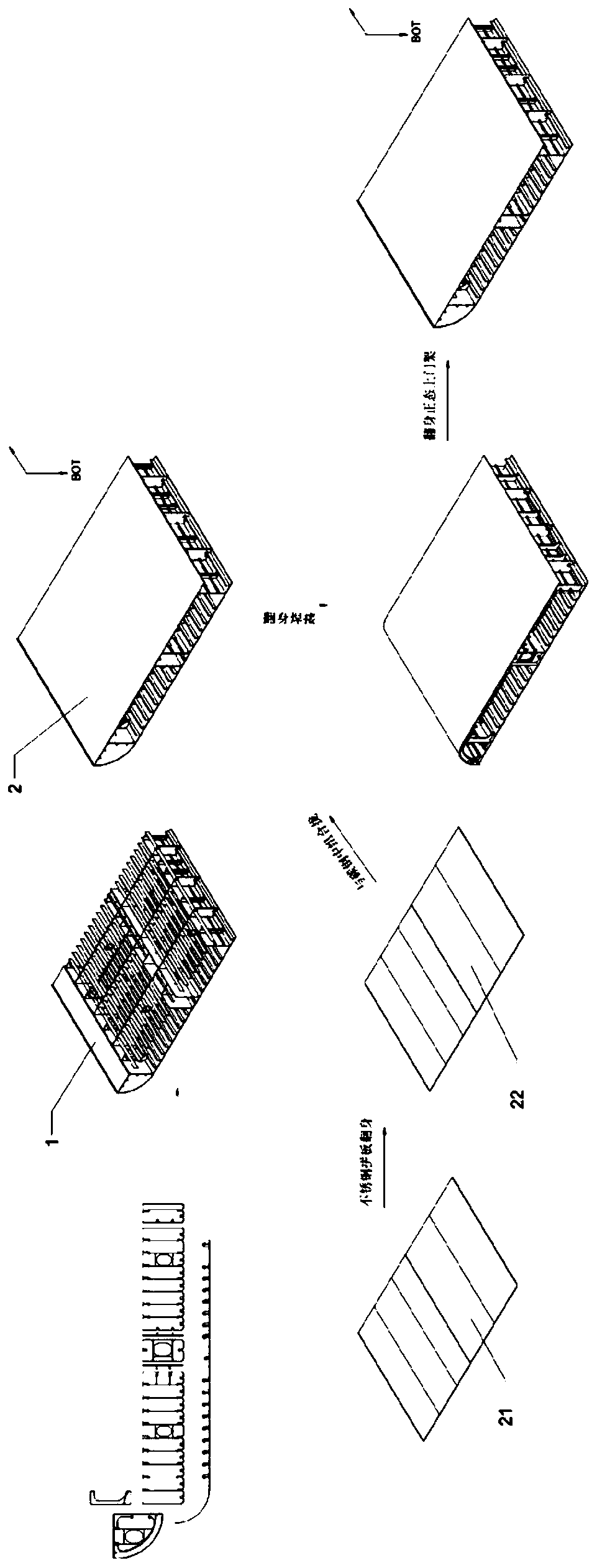 Dual-phase stainless steel segmented construction method for chemical ship