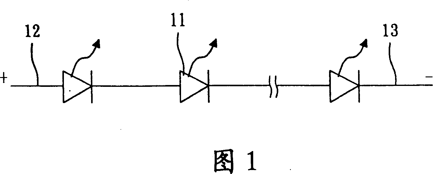 Light-emitting device