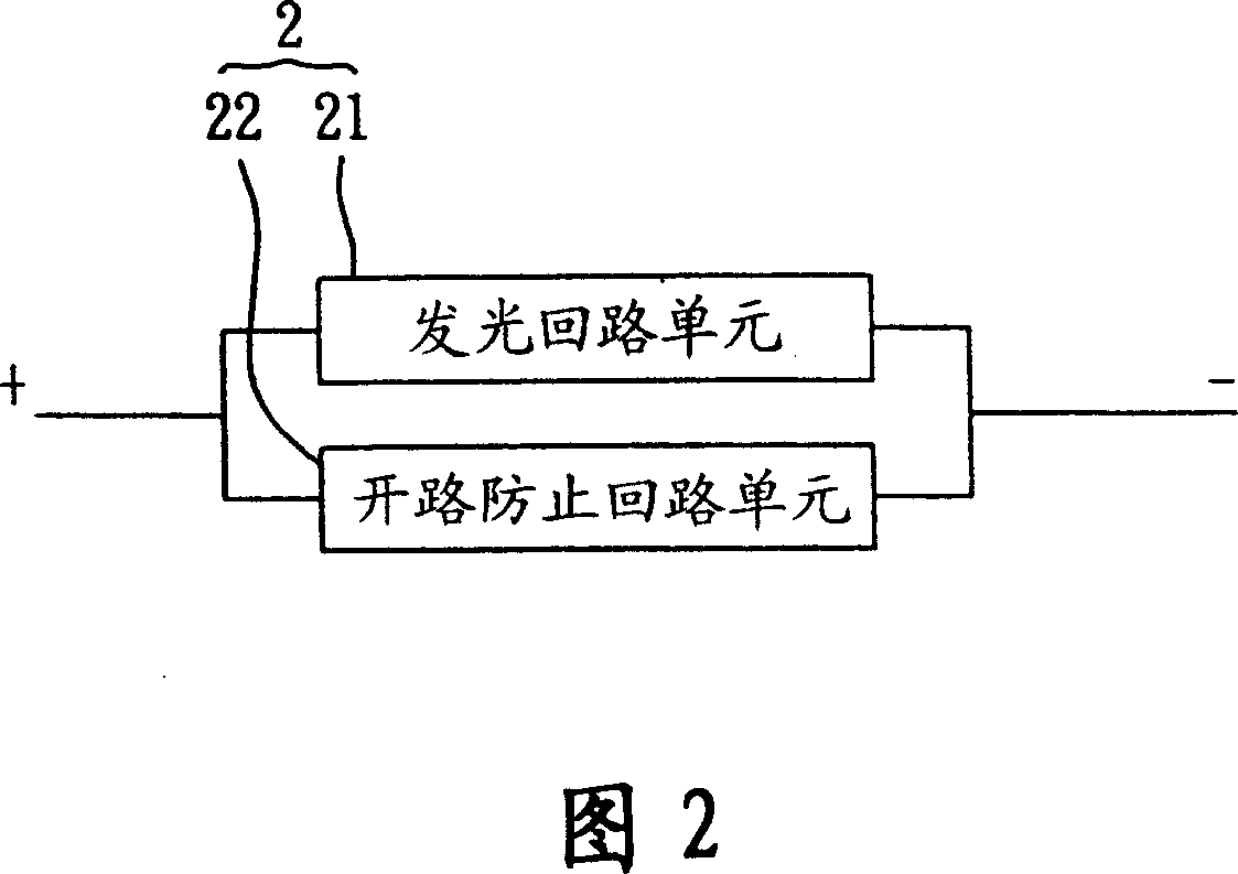 Light-emitting device