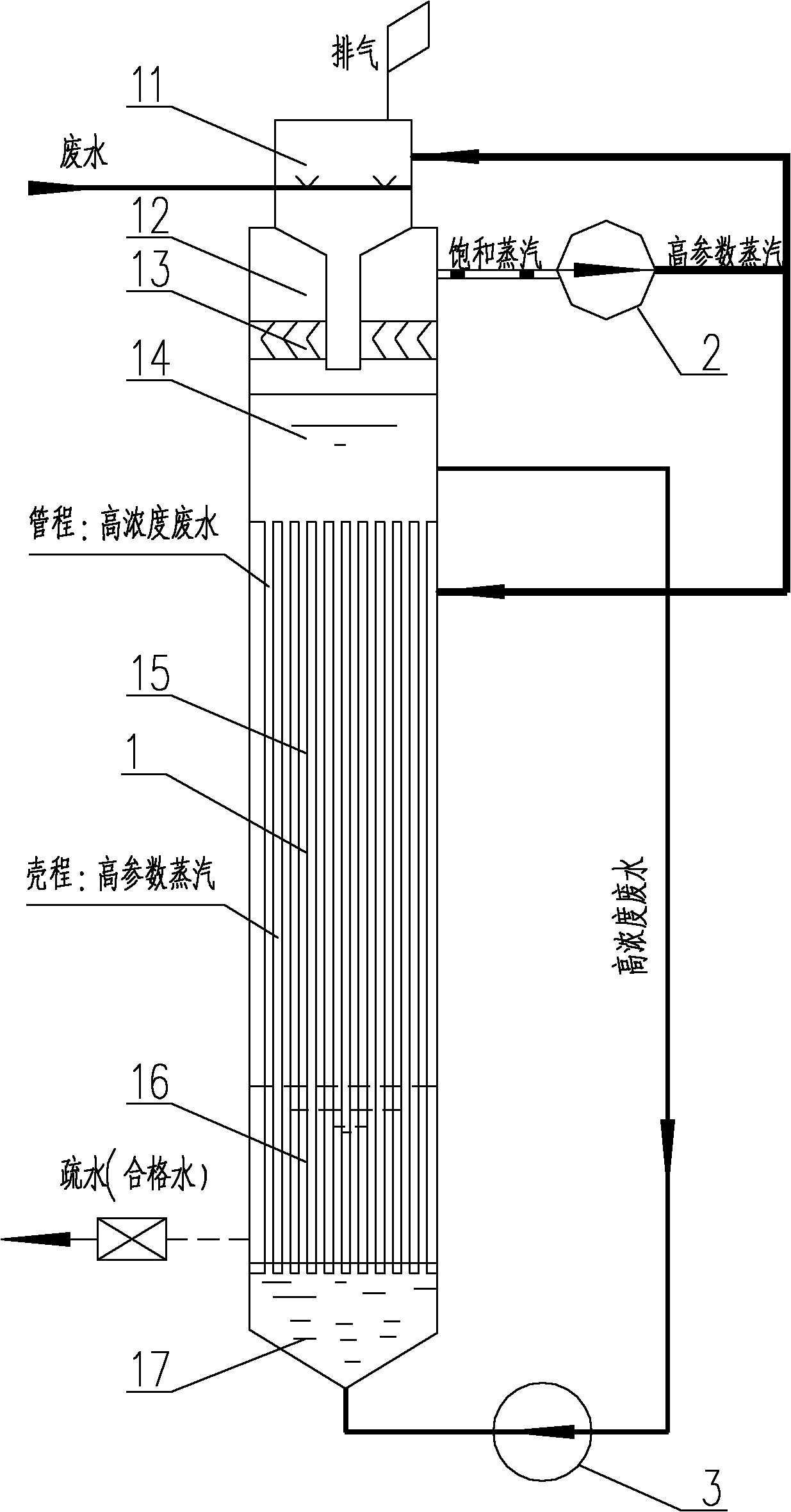 Thermal waste water treatment apparatus and method employing heat pump