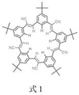 A kind of lithium-ion battery or lithium-sulfur battery electrolyte