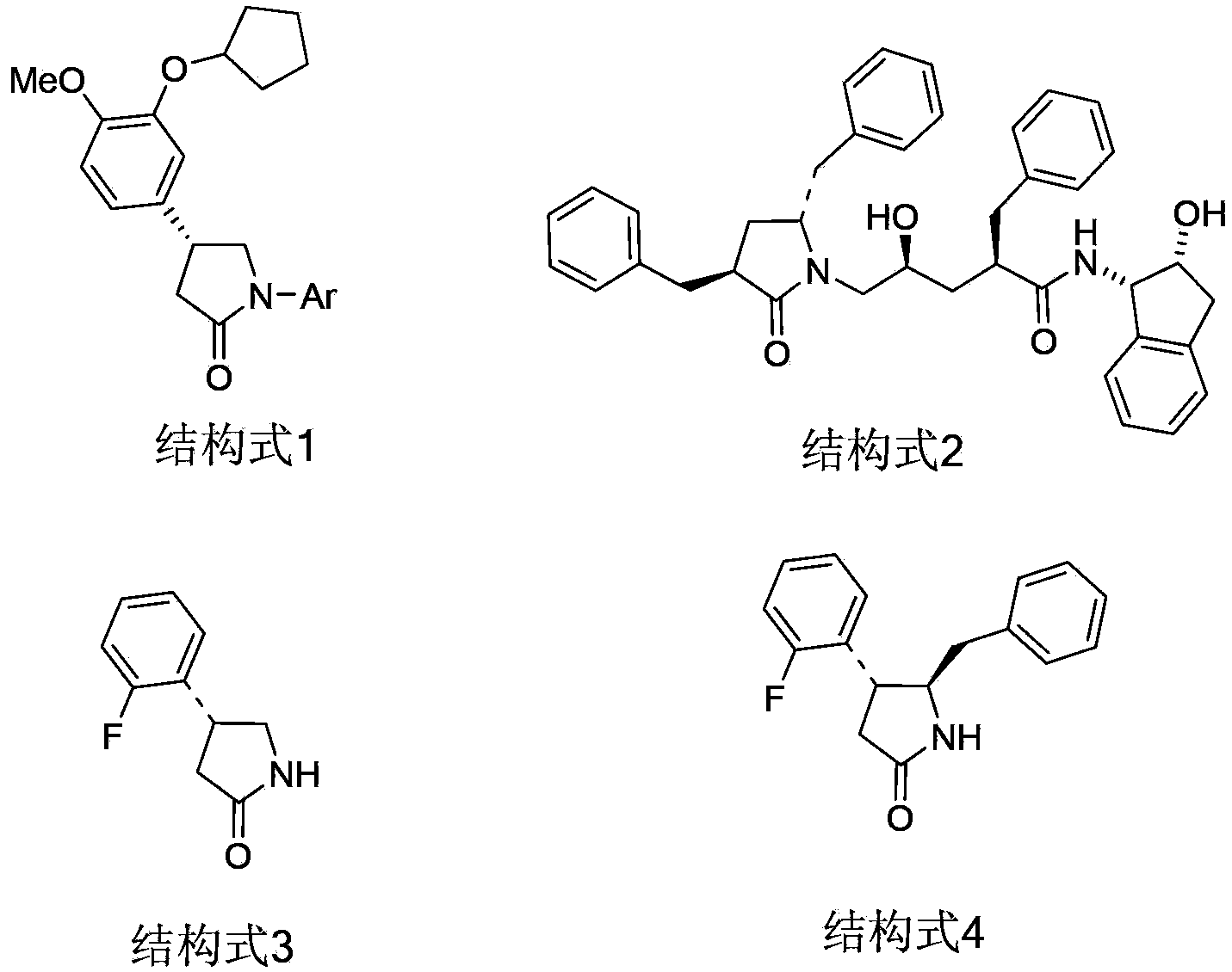 New use of 4, 5-disubstituted-2-pyrrolidone compound