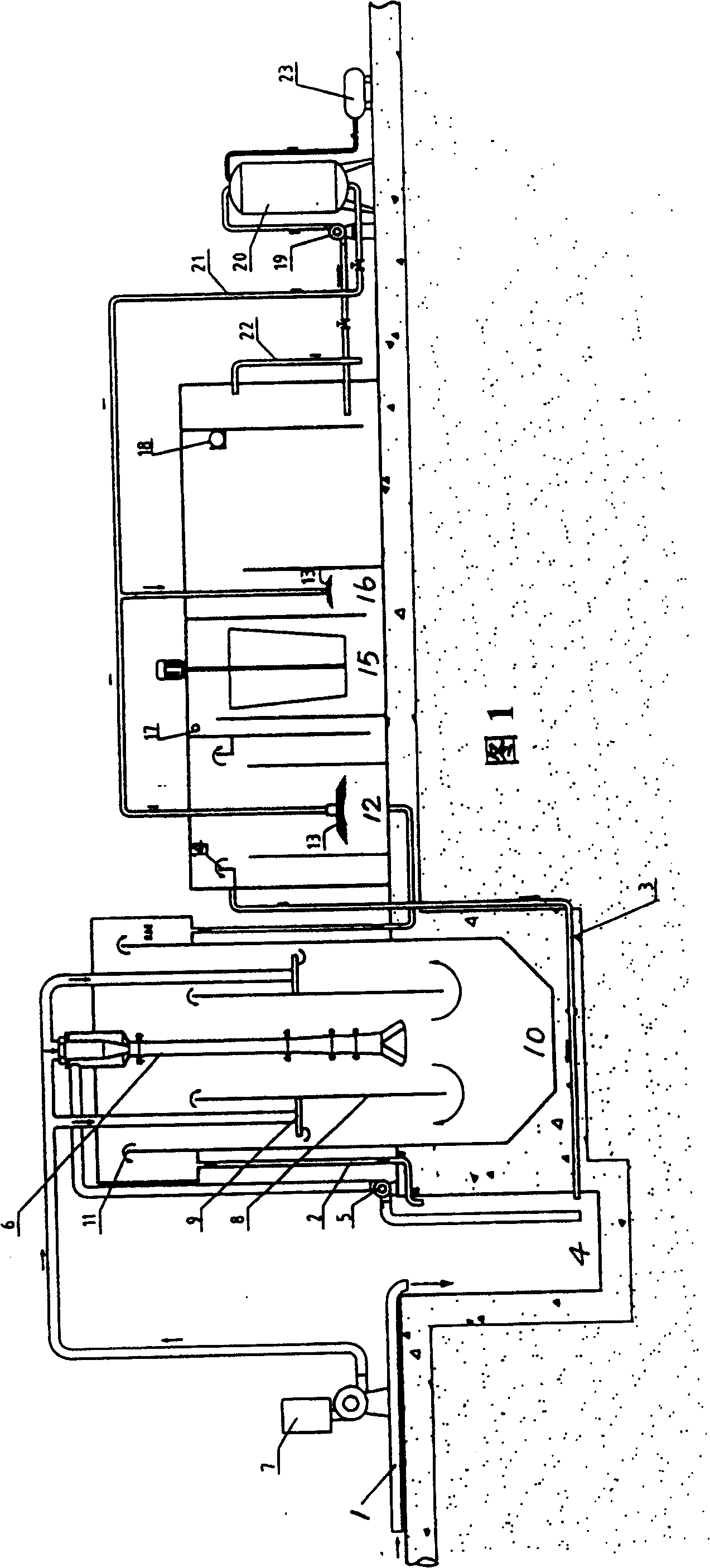 Mixed aeration type biological treating system