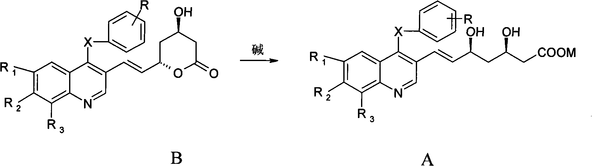Quinoline compound, pharmaceutical composition, preparation method and application thereof