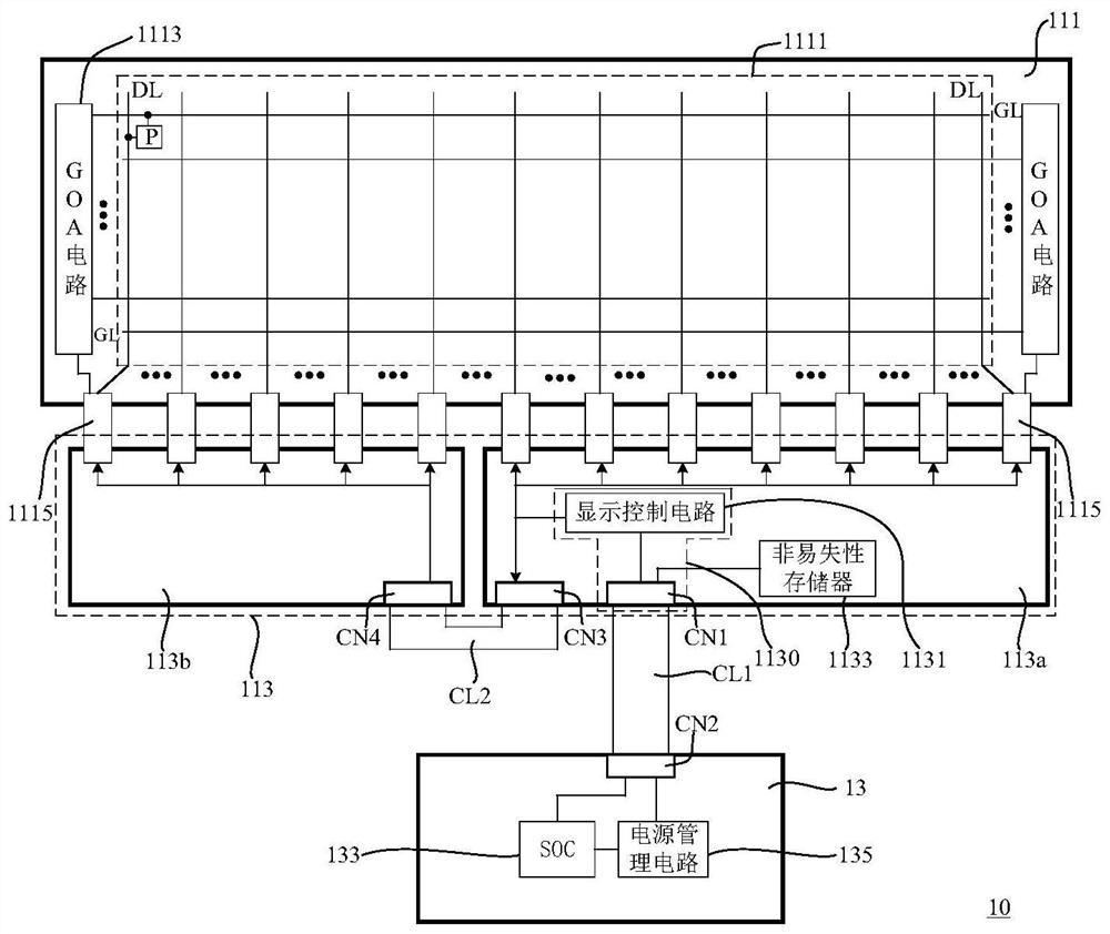 Method for improving display image quality and display device