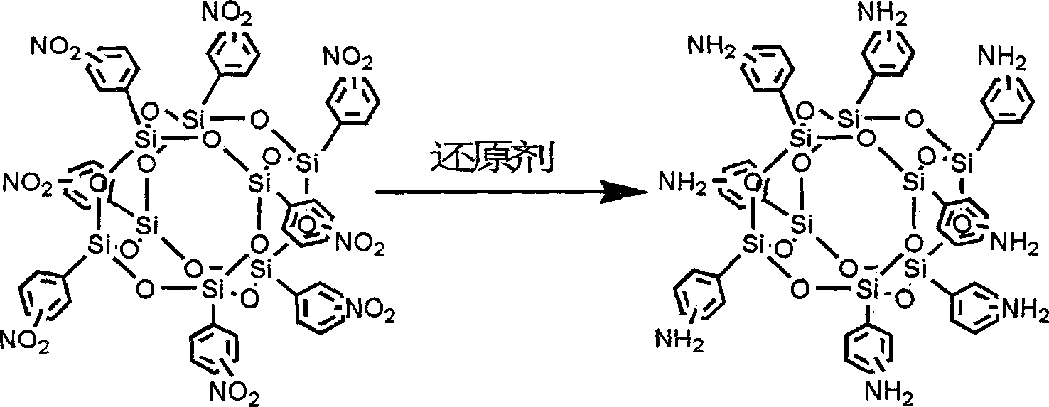 Process for preparing amino phenyl silsesquioxane