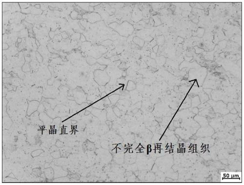 Preparation method of ultrahigh strength titanium alloy hot-rolled bar