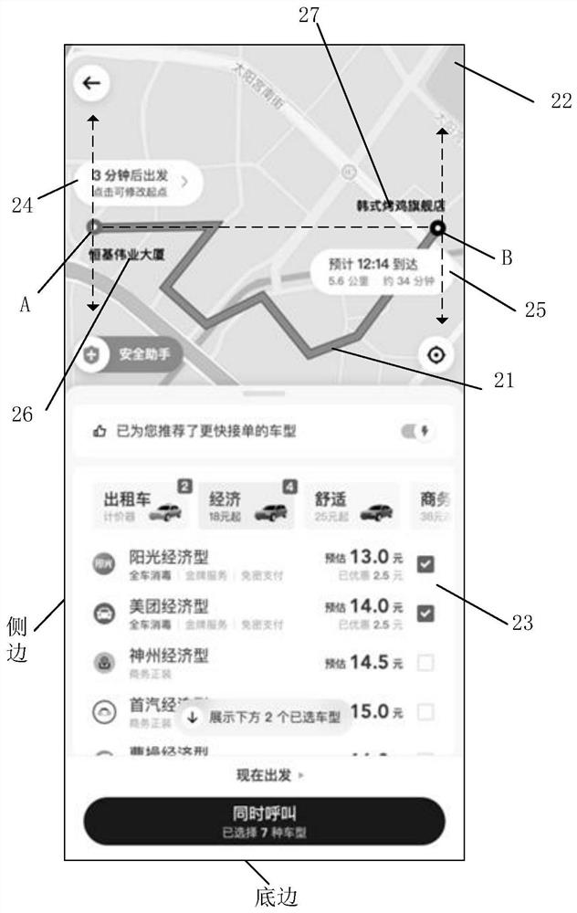 Map interface display method and device, electronic equipment and storage medium