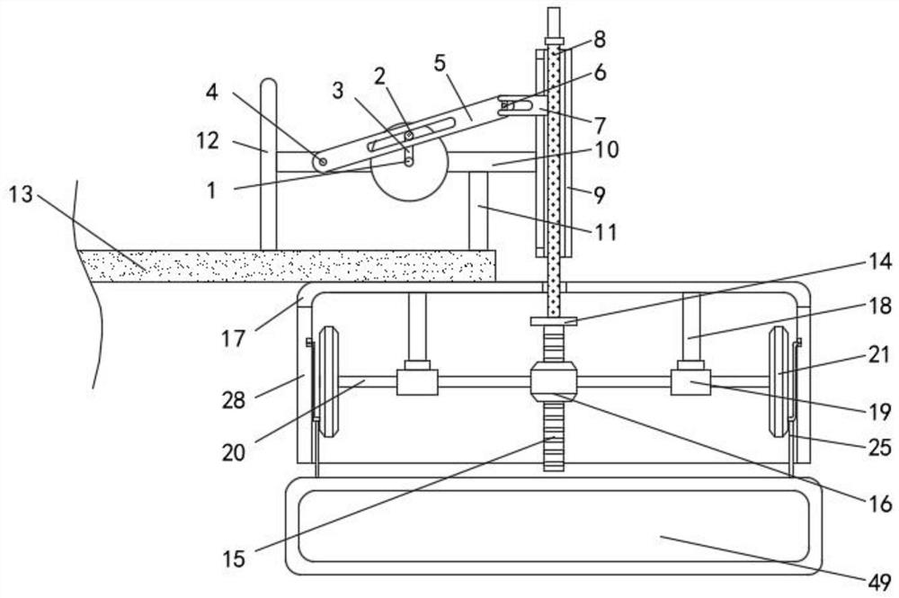 Splicing type chrysanthemum combined harvesting device