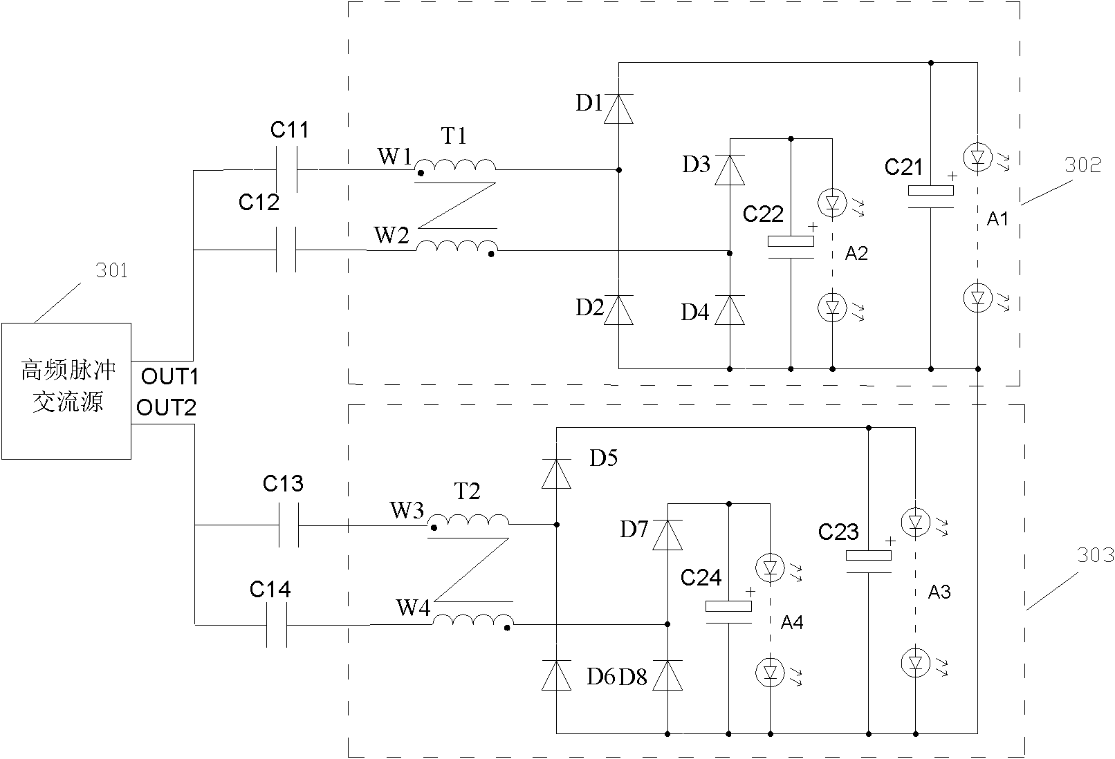 Multipath direct current power supply circuit