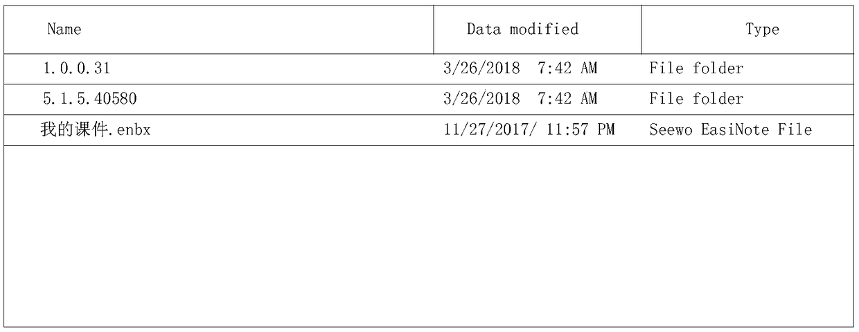 File playing method and device, and file processing method and device