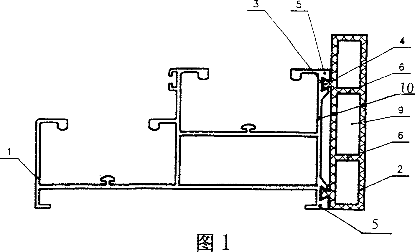 Aluminium-plastic composite section bar with inflation structure and its producing method