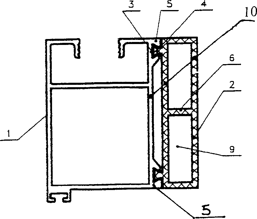 Aluminium-plastic composite section bar with inflation structure and its producing method