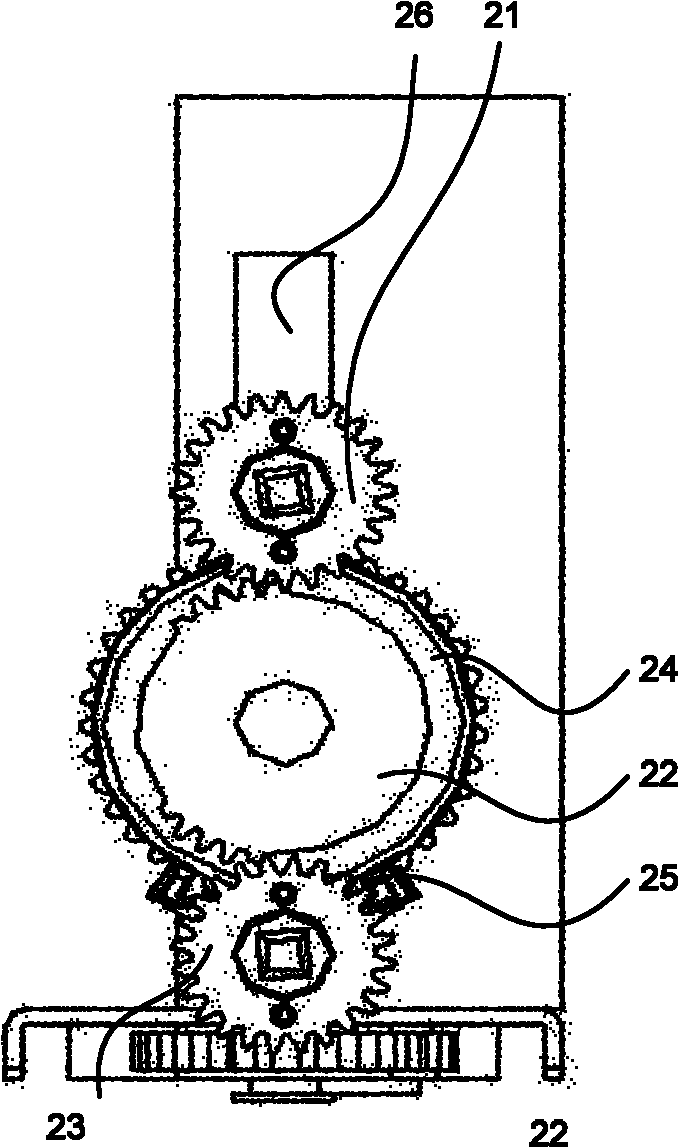 Switching device