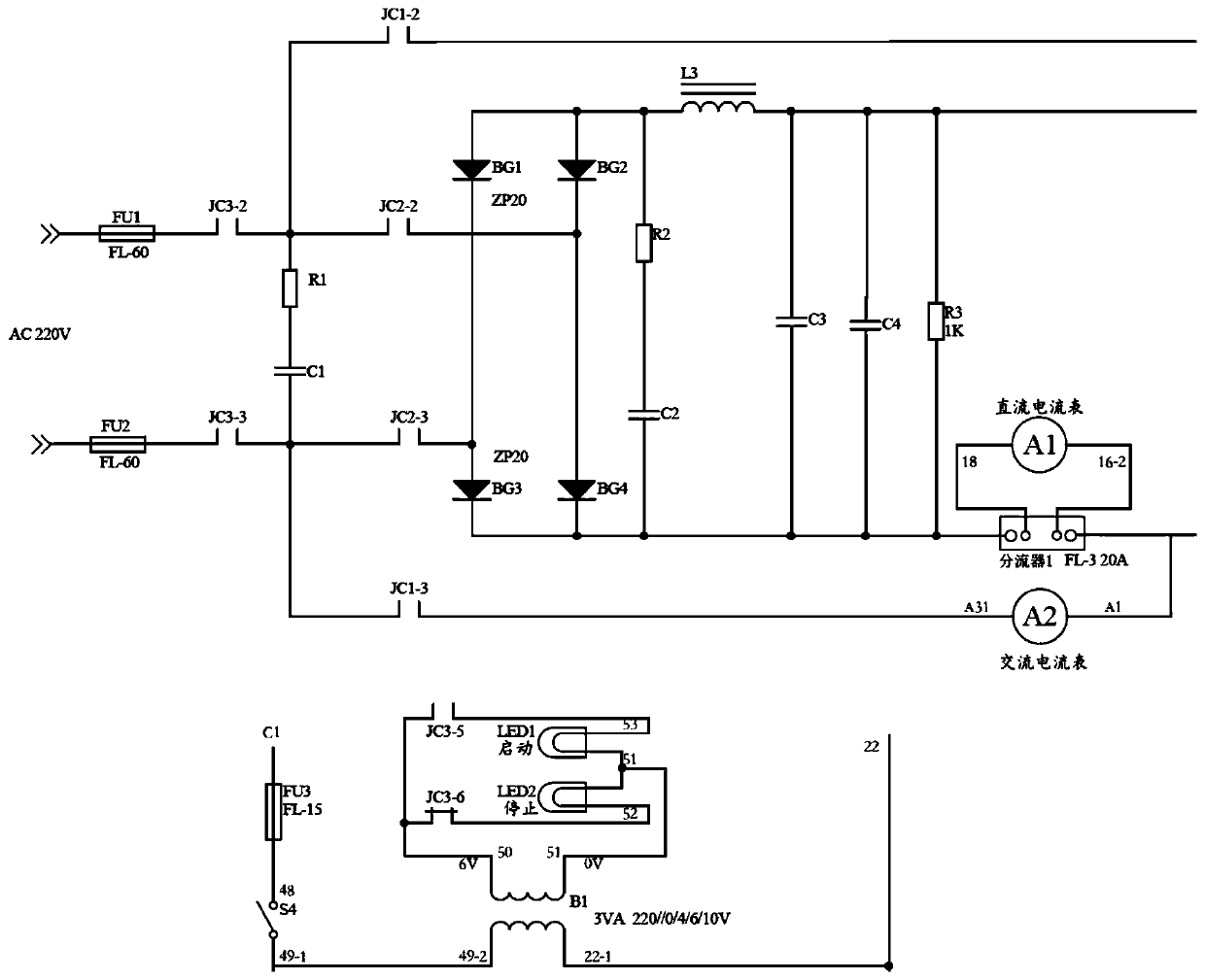 Arc discharge light source