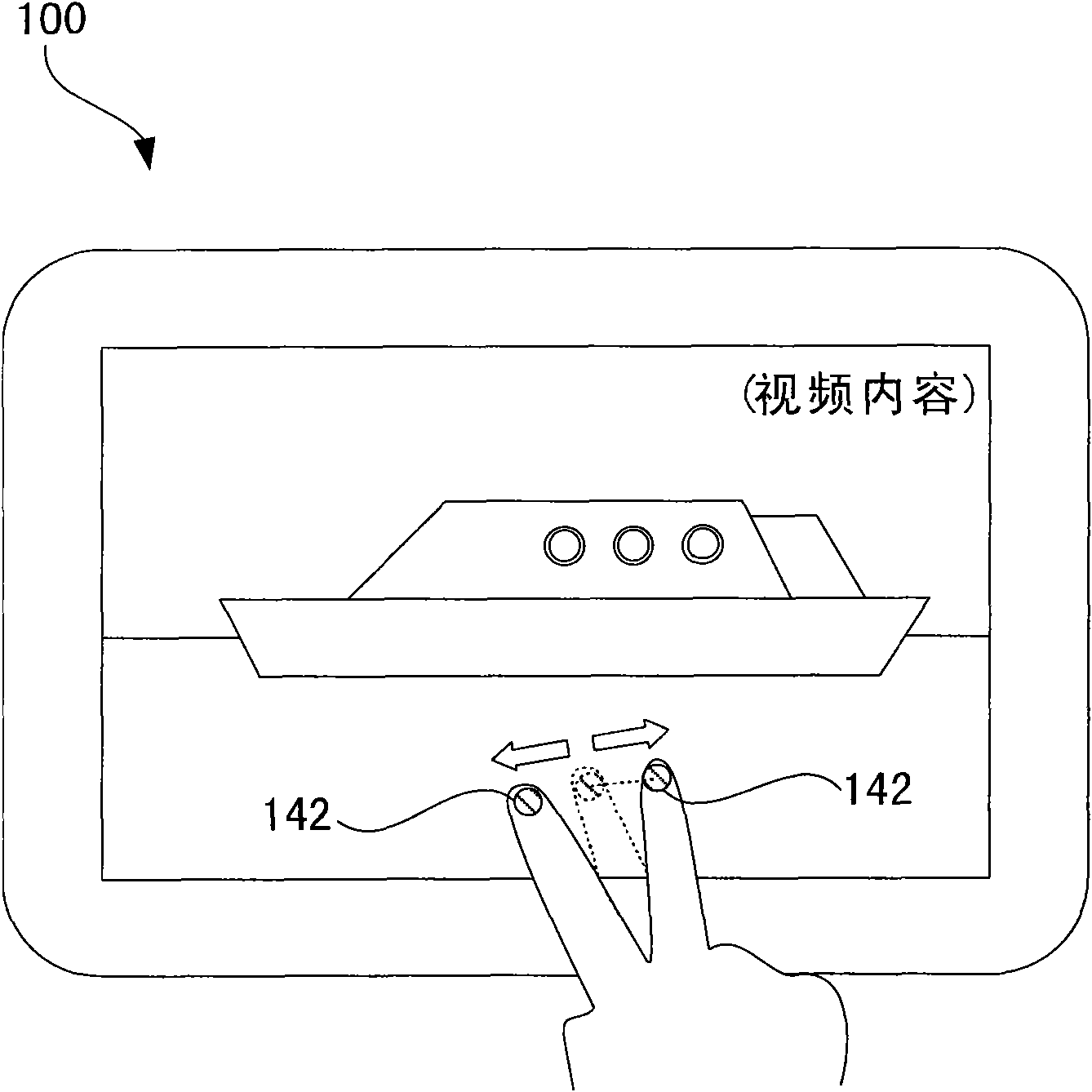 Gesture operation method and multi-media playing device