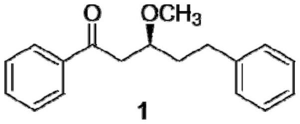 Application of a kind of diaryl pentane compound in herbicide