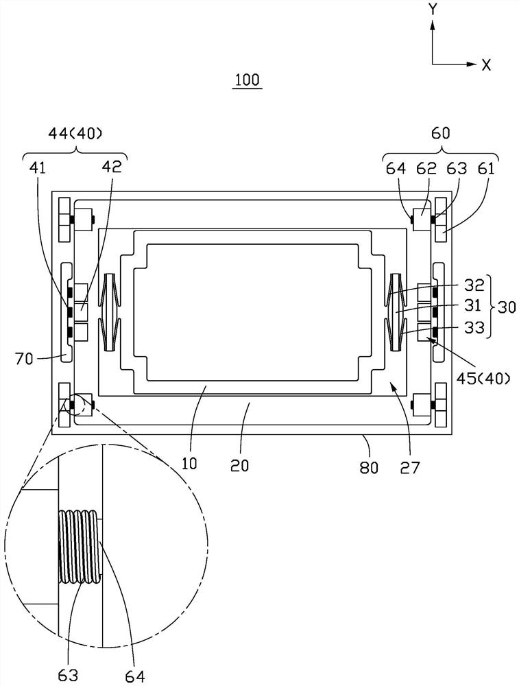 Touch feedback module and electronic equipment