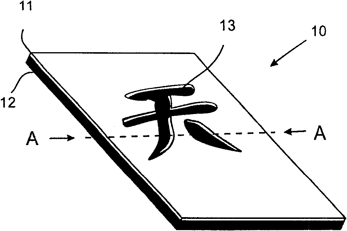 Artistic ceramic tile and manufacture method thereof