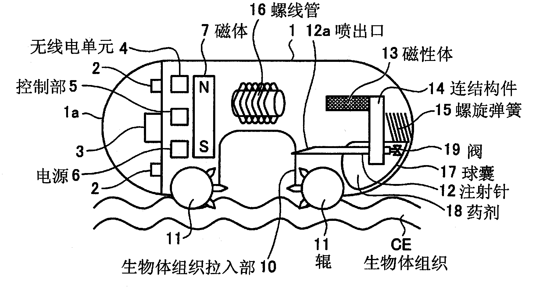 Capsule-type medical device