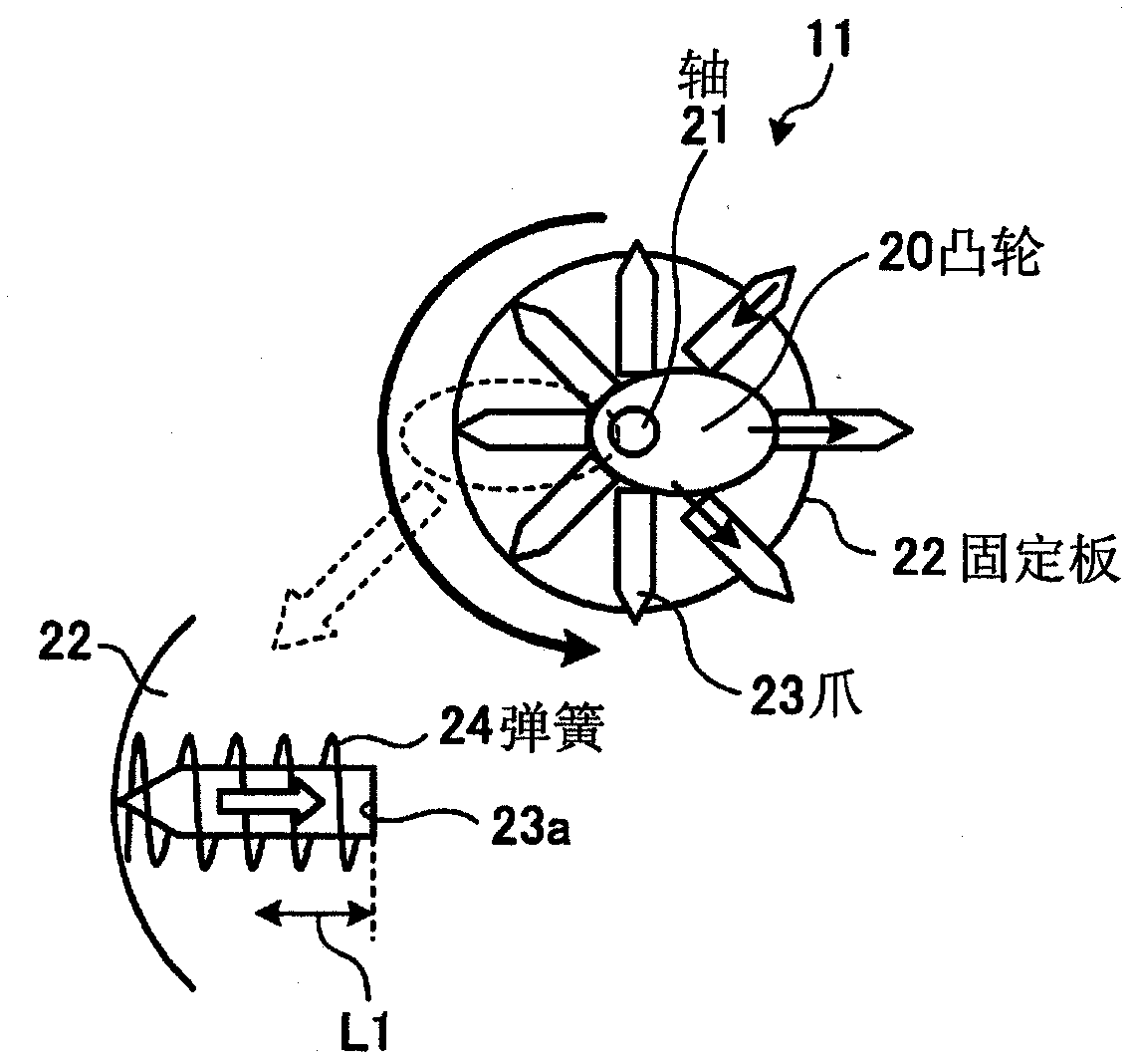 Capsule-type medical device