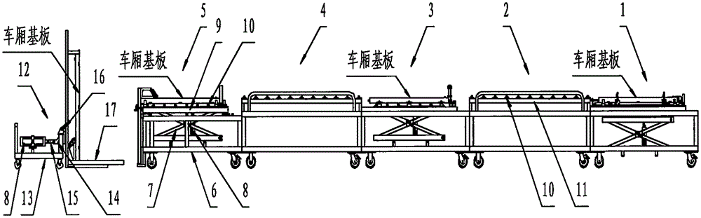 Operation method for electric vehicle carriage welding assembly line
