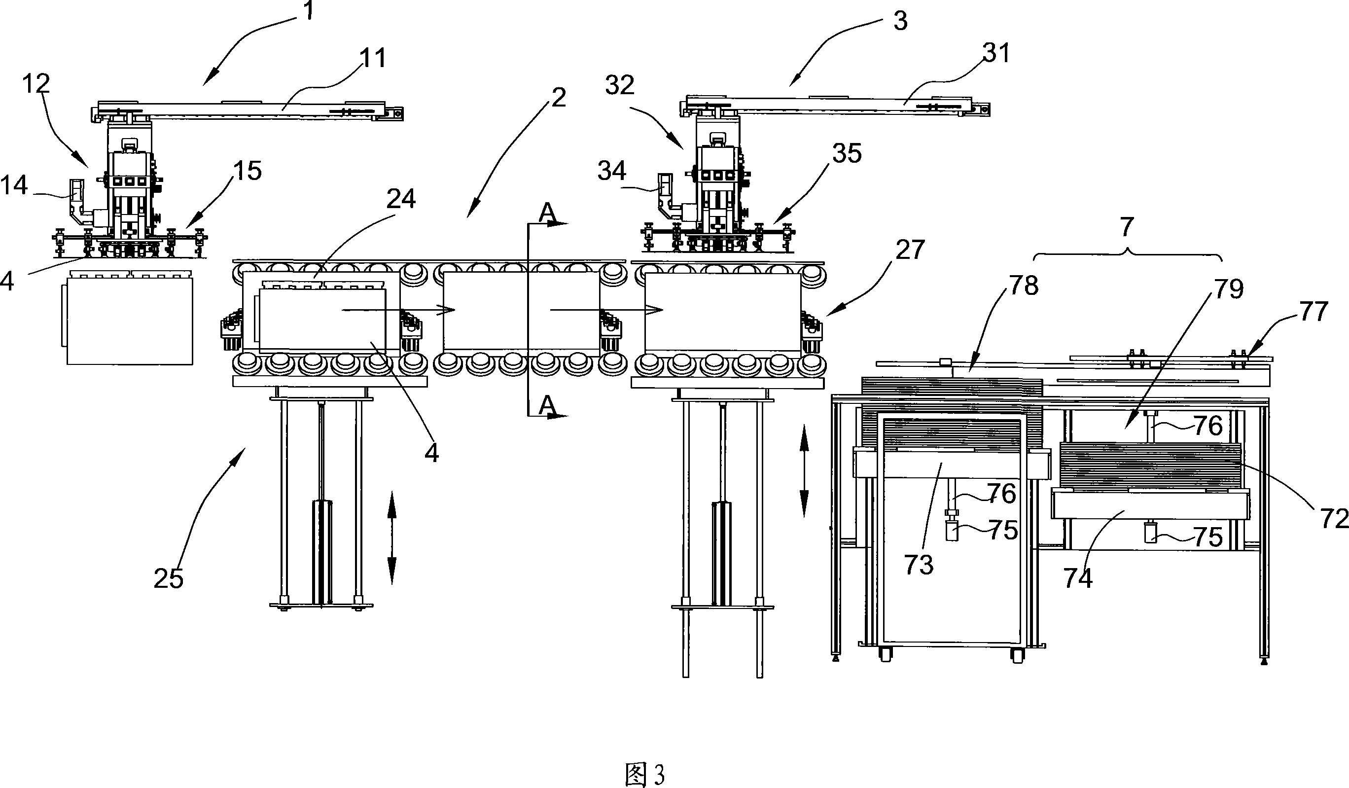 Liquid crystal display screen manufacture process and its apparatus