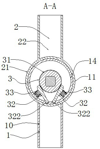 Joint hinge