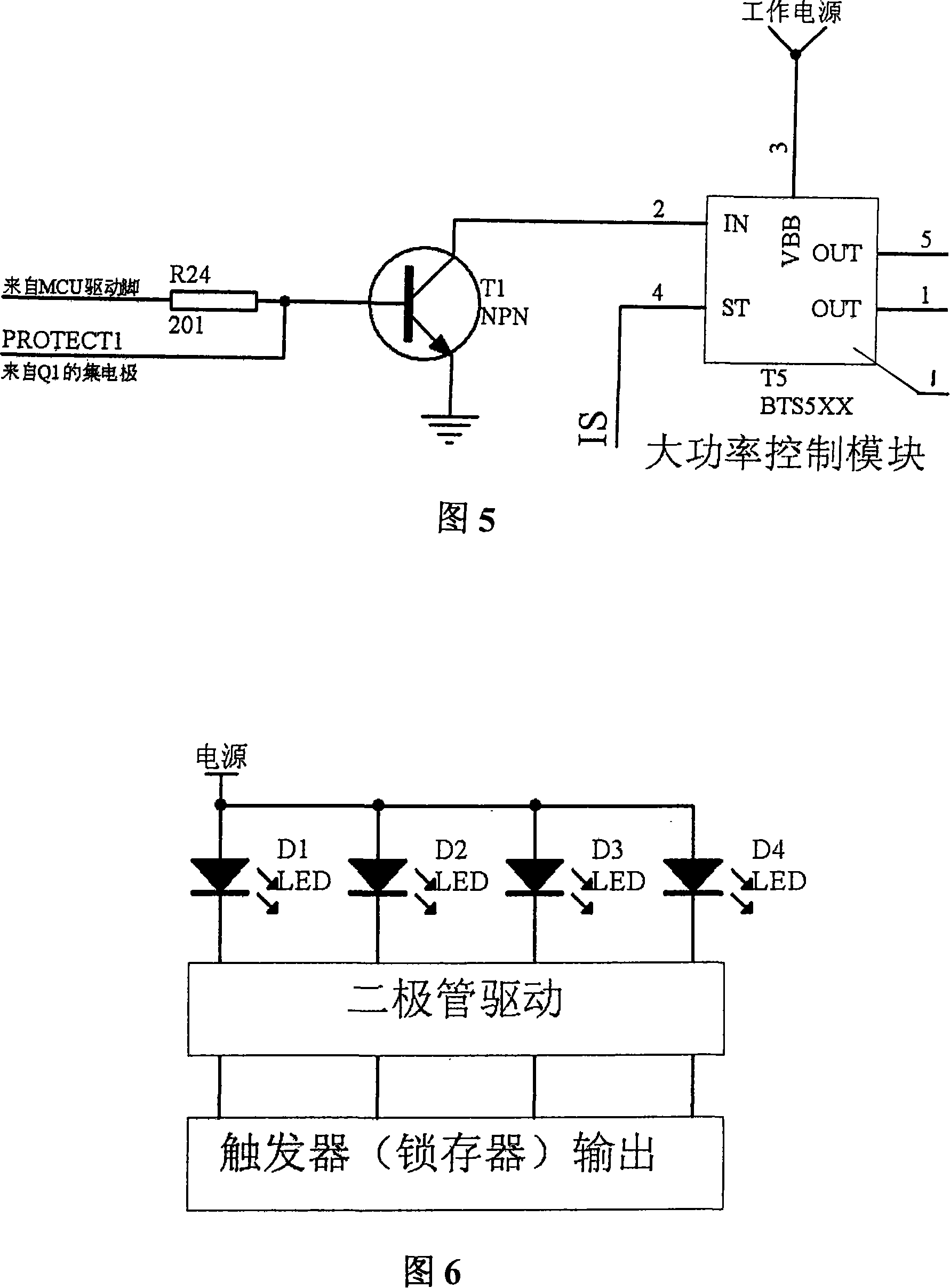 Over current protector circuit of electric backset decelerator controller