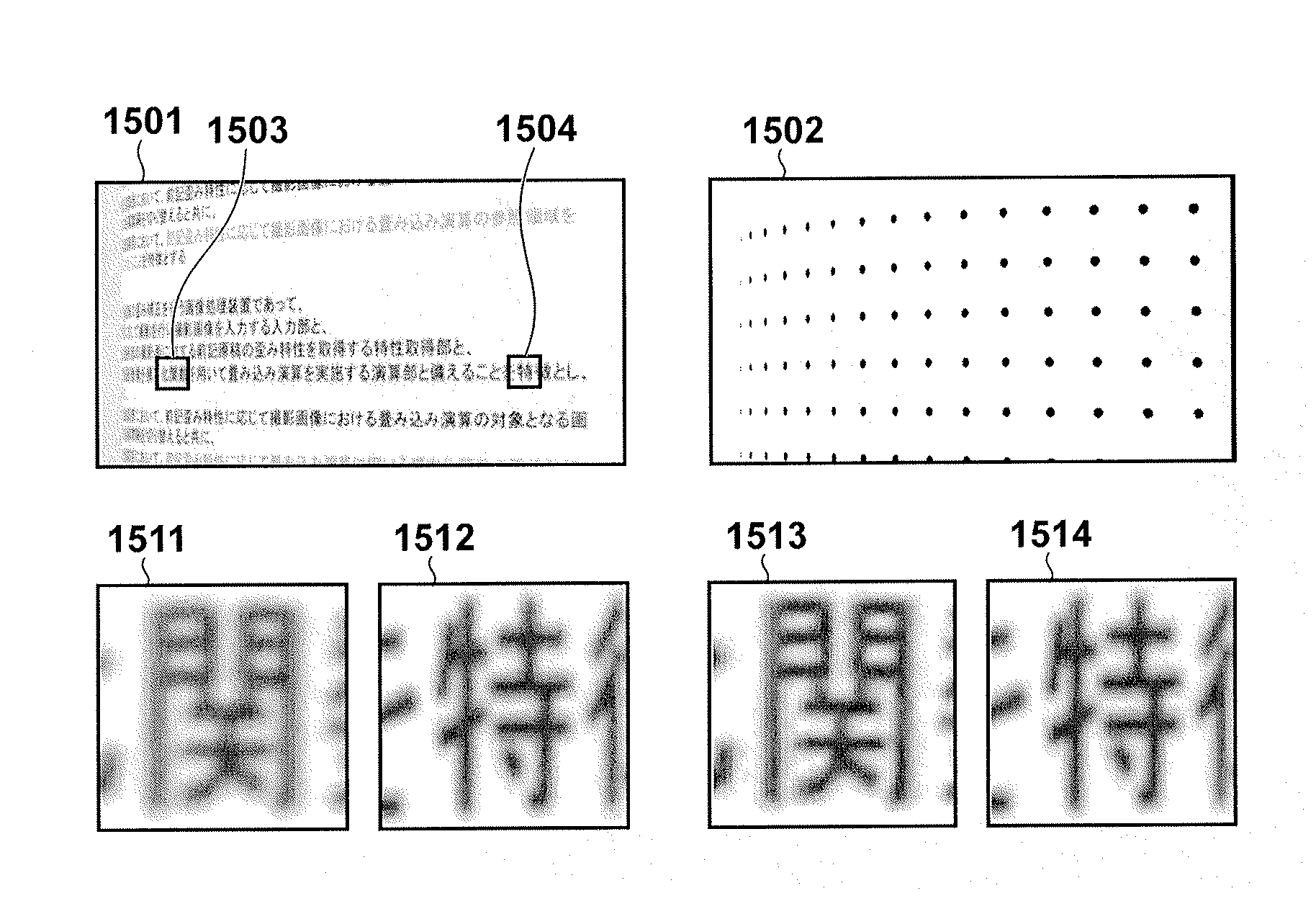 Image processing apparatus and image processing method