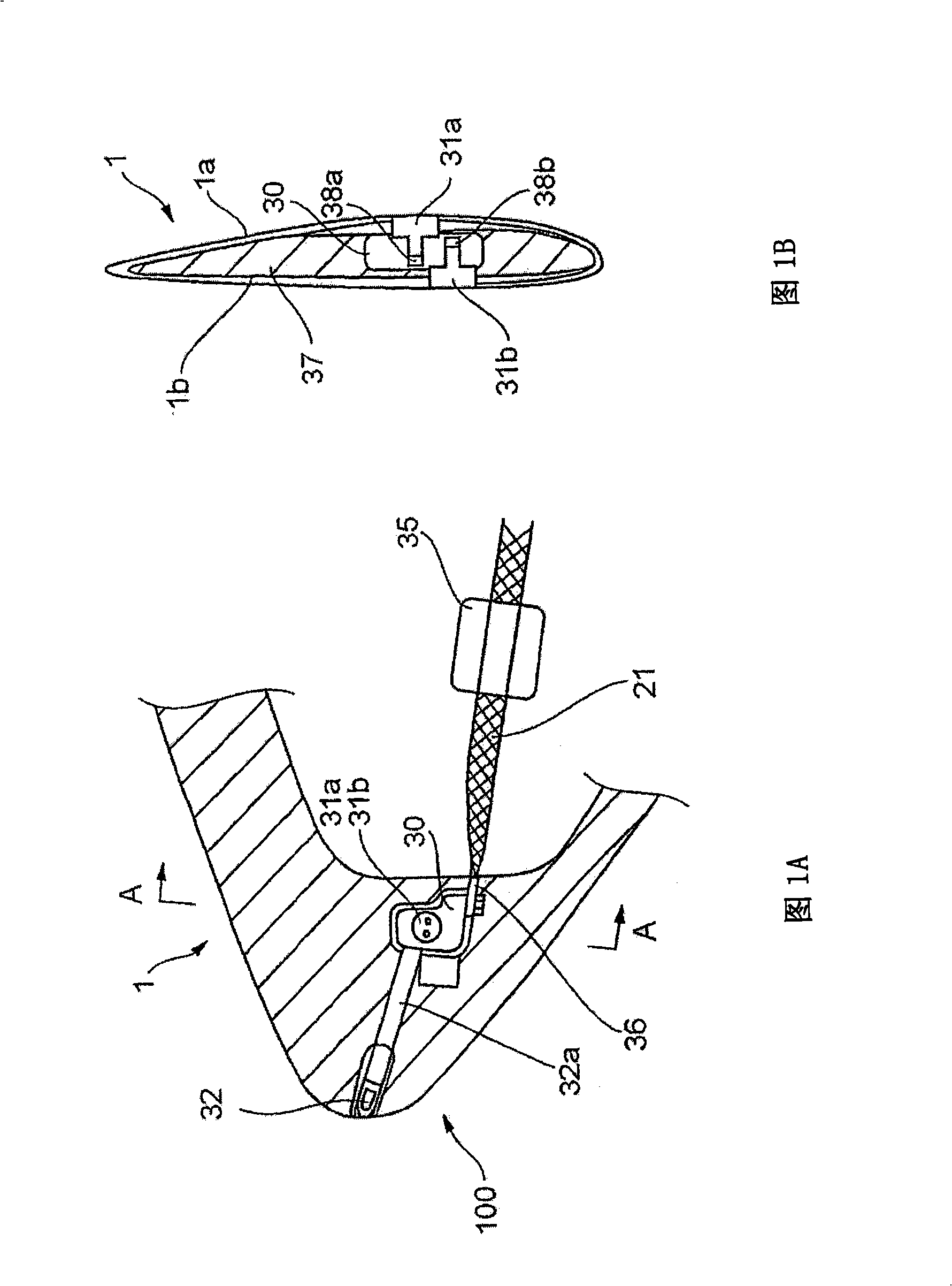 Lightning protection device of windmill blade