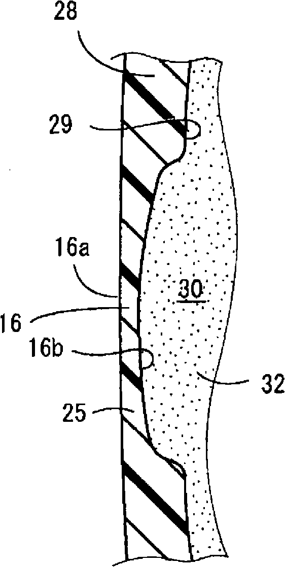 Intraocular lens