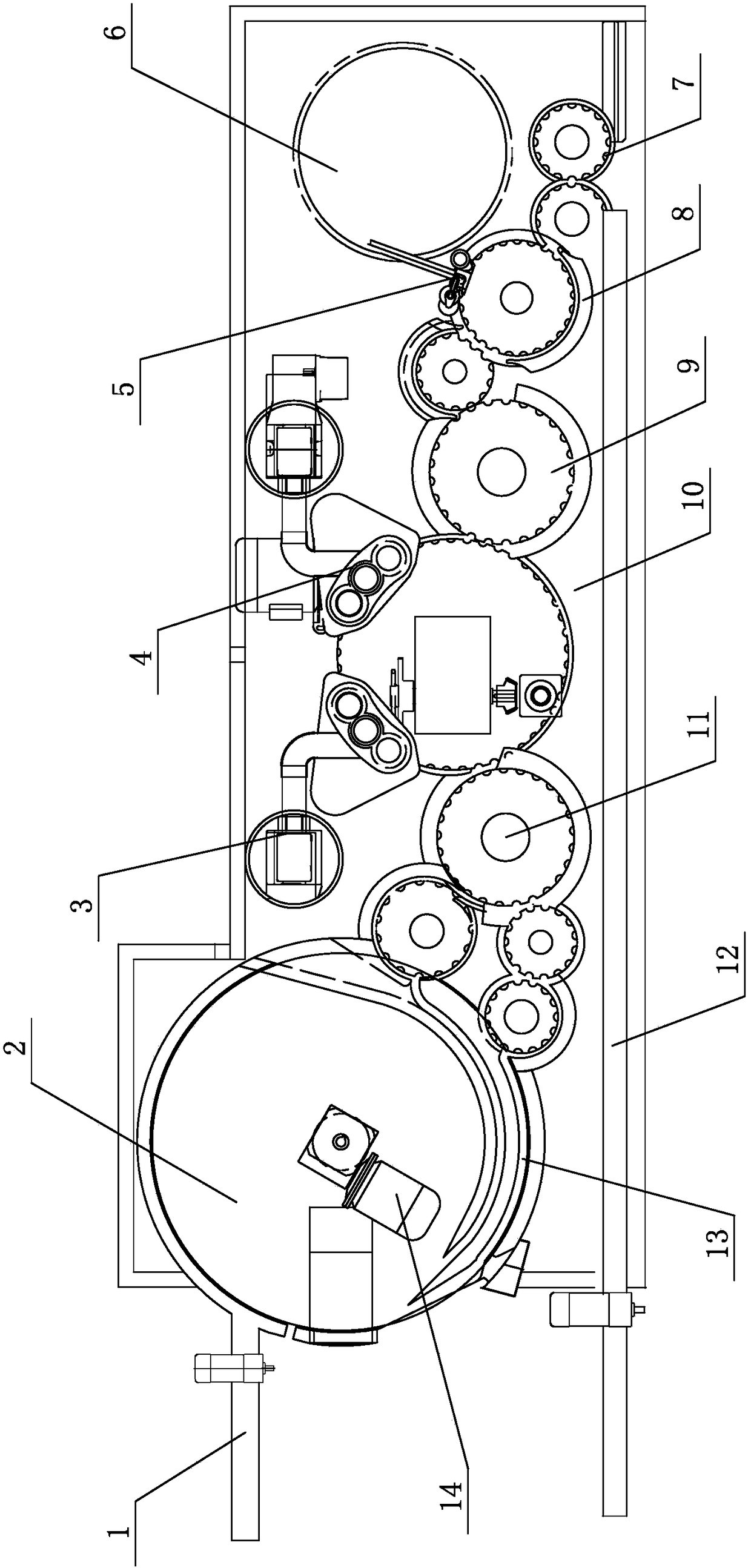 Subpackaging machine