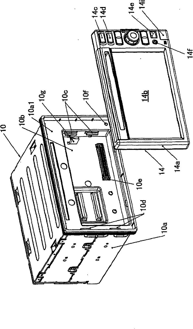 Navigation device