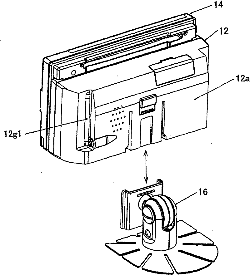 Navigation device