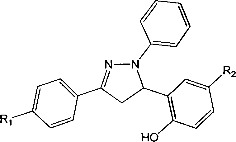 A class of pyrazoline derivatives prepared from salicylaldehyde and preparation method thereof