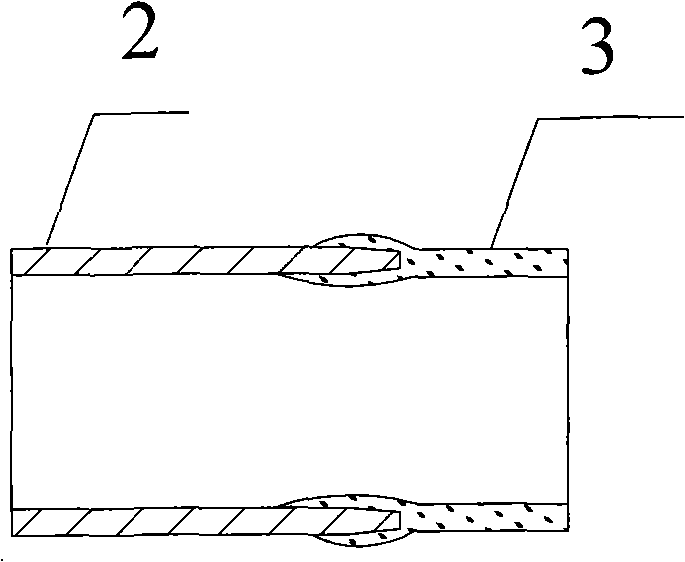 Vacuum heat collecting tube