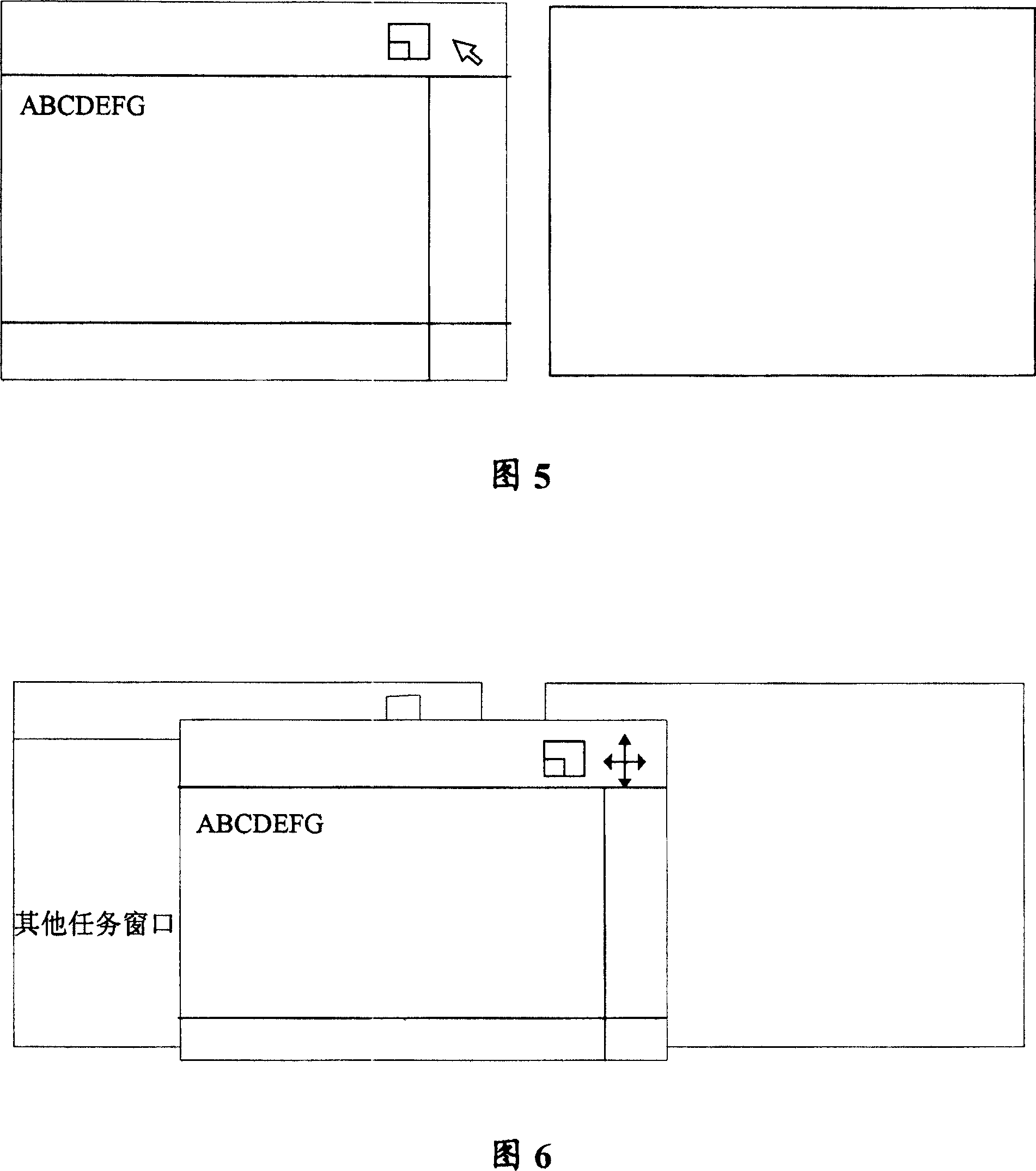 Multi-display system and its window switching method