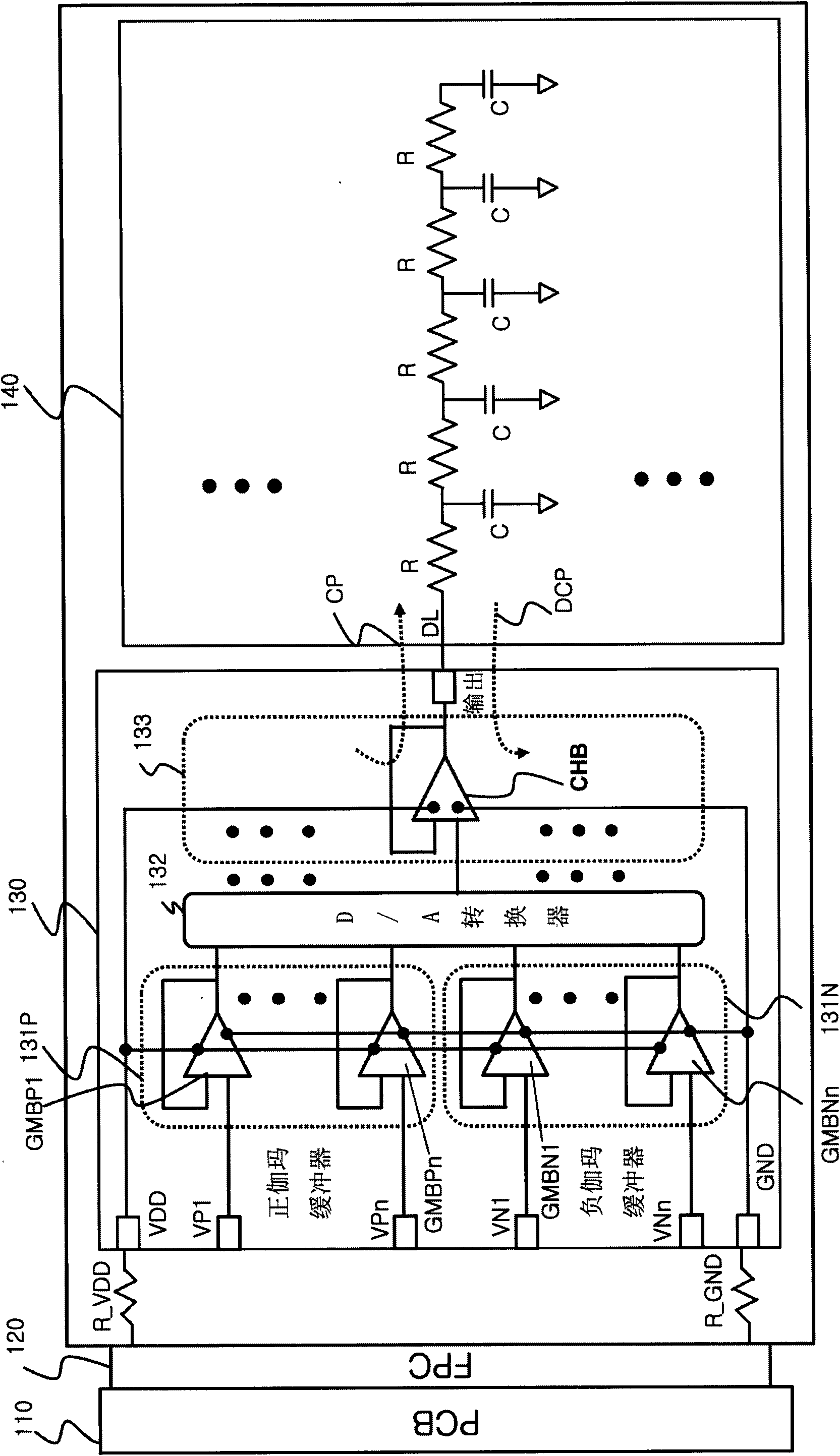 Source driver circuit of liquid crystal display device